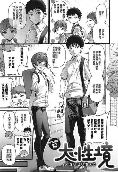 第158頁圖