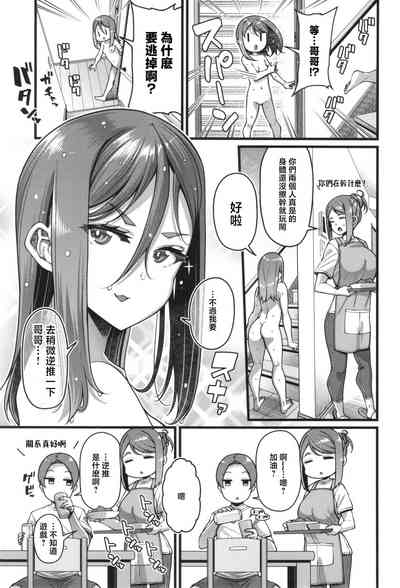 第90頁圖