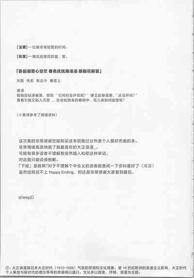 第30頁圖