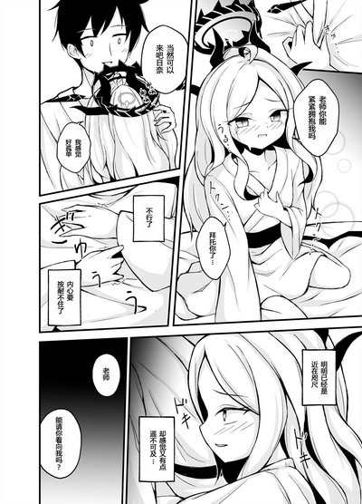 第10頁圖