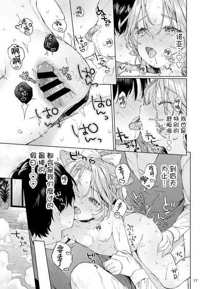 第18页图