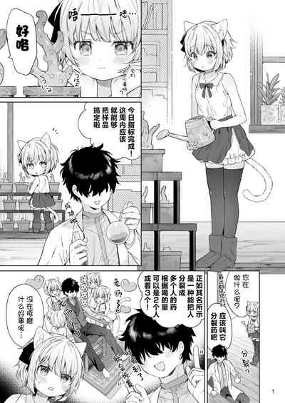 第2页图