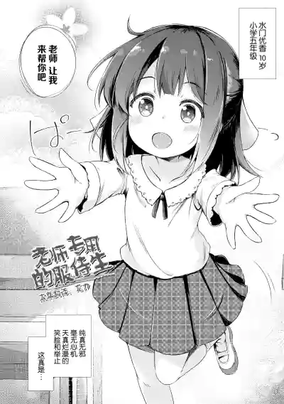 第138頁圖