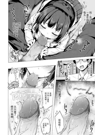第150頁圖