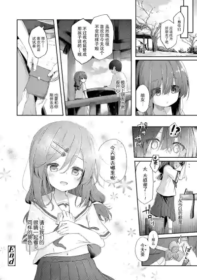 第30頁圖