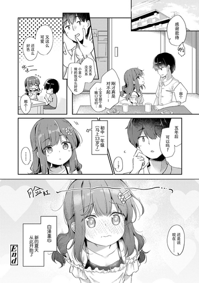第38頁圖