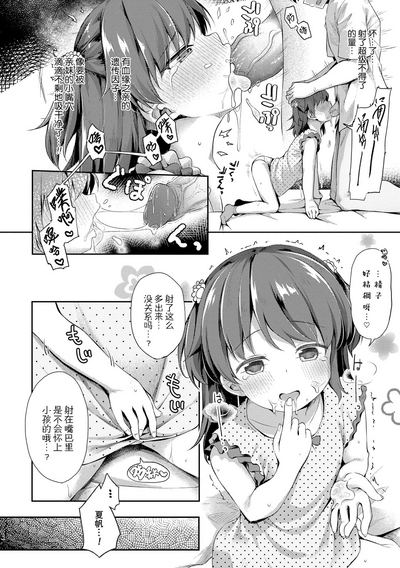 第50頁圖