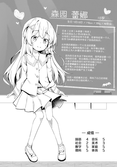 第86頁圖