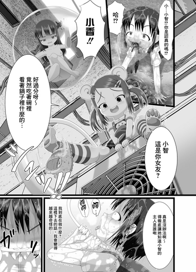第14页图