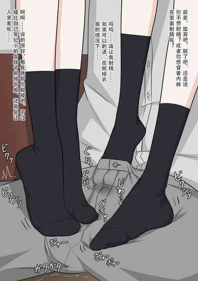 第6页图