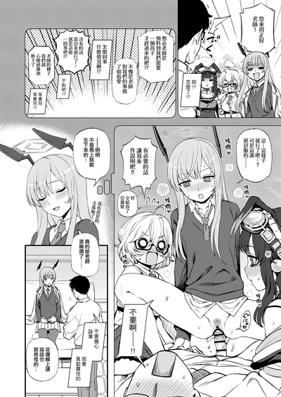 第94頁圖