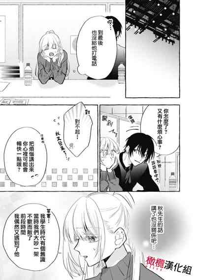 第254页图