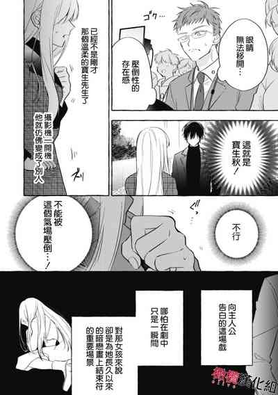 第26页图