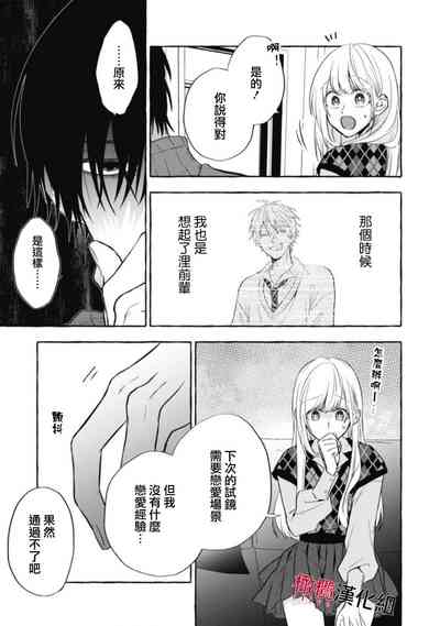 第306页图