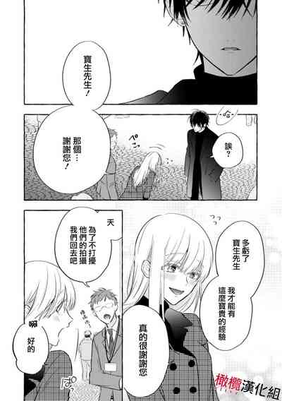 第30页图