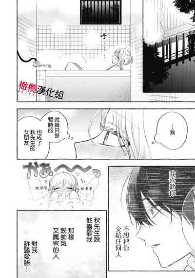 第334页图