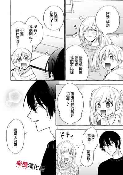 第366页图
