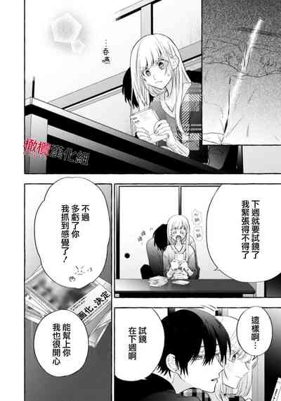 第390页图