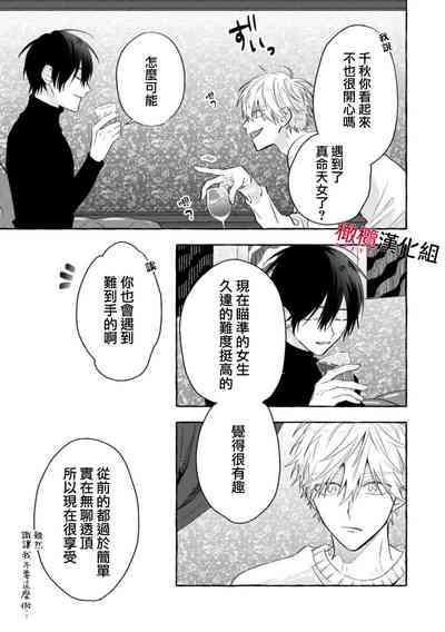 第82页图