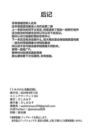 第26页图