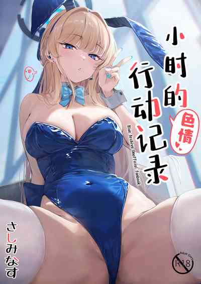 第2页图