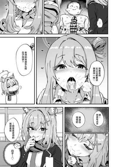 第10頁圖