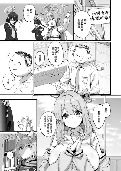 第2頁圖