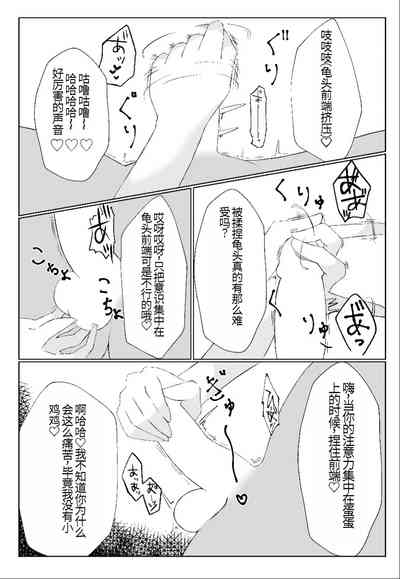 第10页图