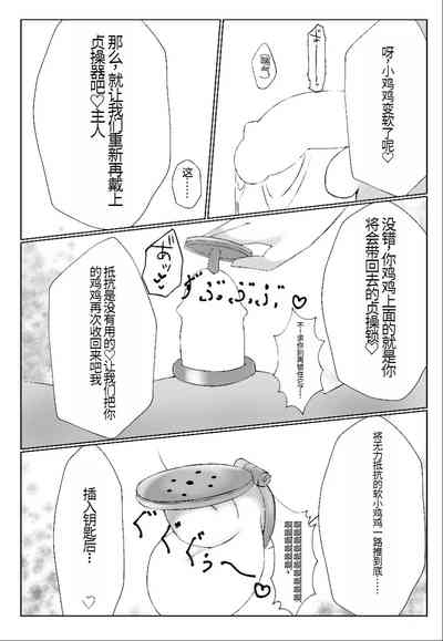 第14页图