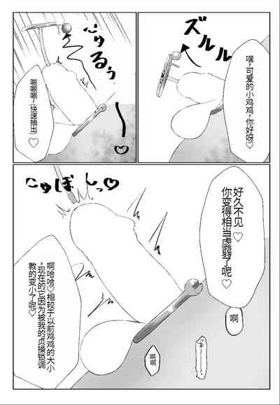 第6页图