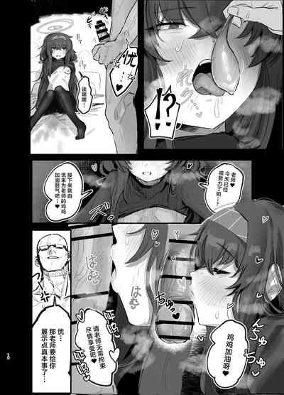 第18页 封面 - HaSM.cc