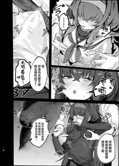 第6页 封面 - HaSM.cc