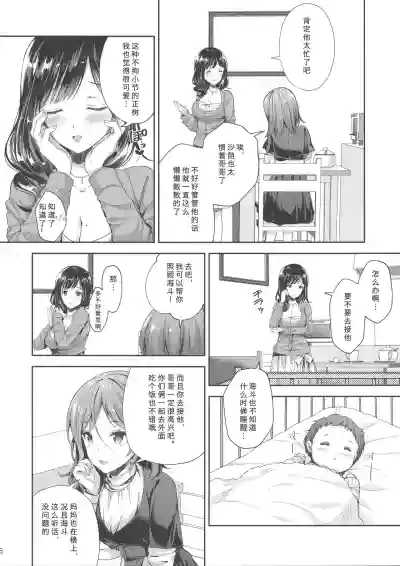 第6頁圖