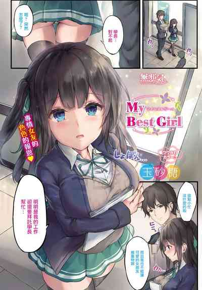 第90頁圖