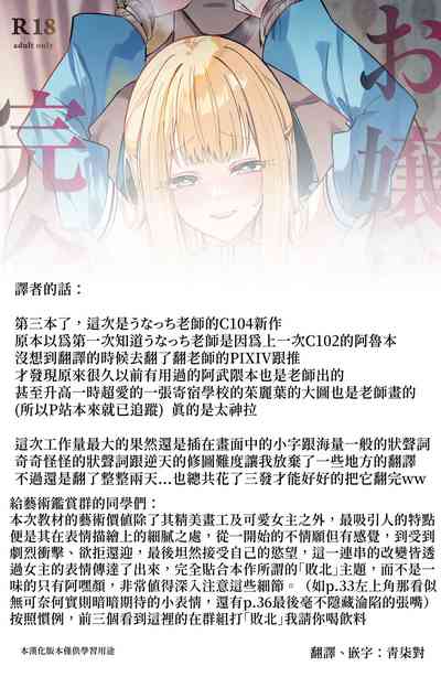 第50页图