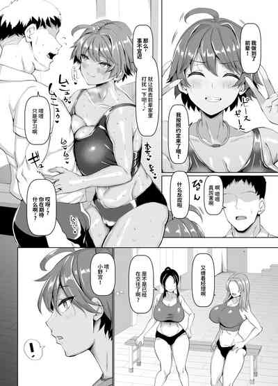 第74页图