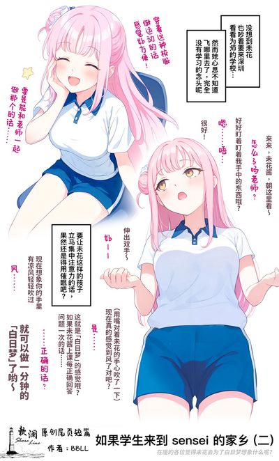 第38页图