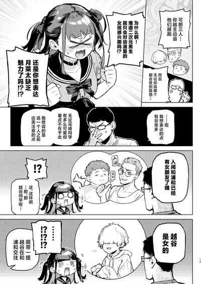 第14页图