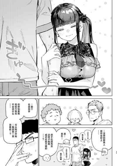 第34页图