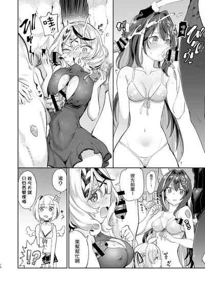 第10頁 封面 - HaSM.cc
