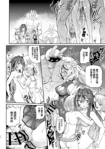 第14頁 封面 - HaSM.cc
