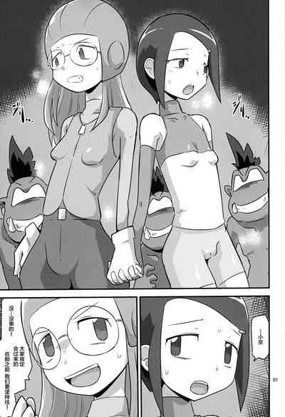 第2頁圖