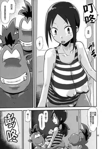 第6頁圖