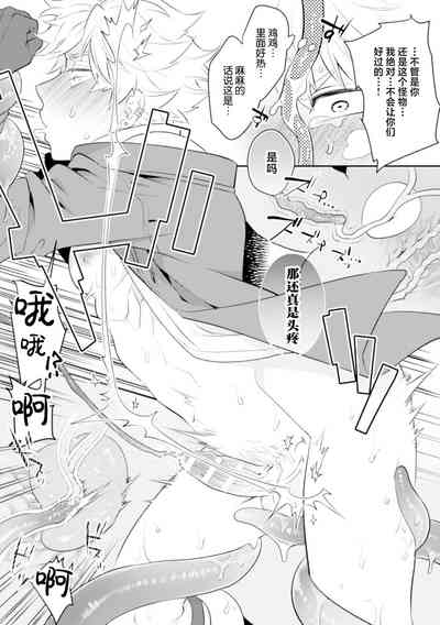 第18頁圖