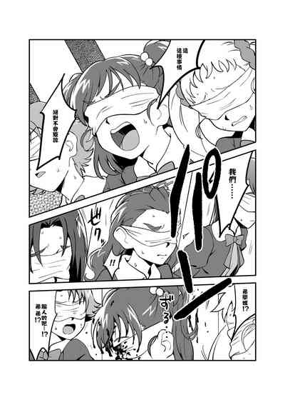 第6页图