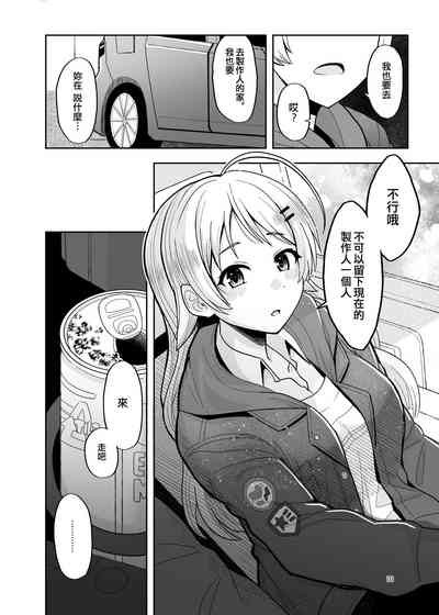 第10页图