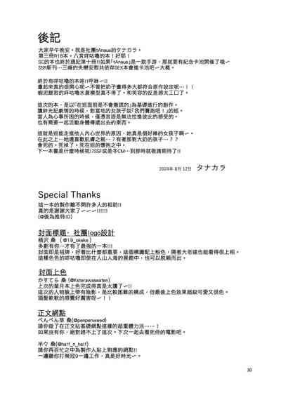 第30页图