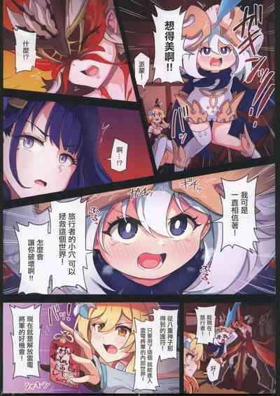 第14頁圖