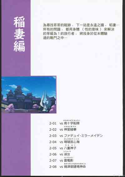 第2頁圖