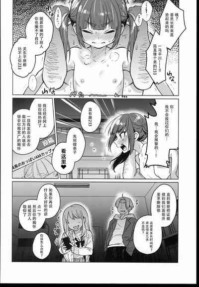 第18页图